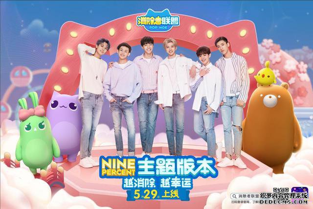 ԽԽ ҳϴ桷NINEPERCENT 汾
